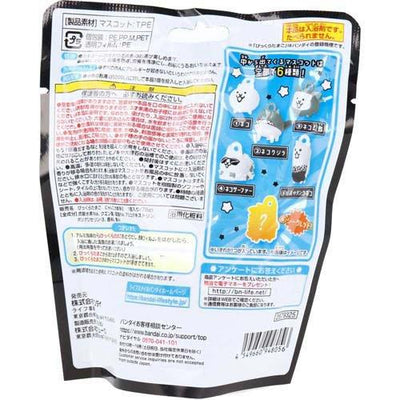 BANDAI Bikkura? Tamago Nyanko Daisensou “Invasion in the Bath!” Bath Bomb