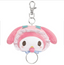Sanrio Pacifier Baby Series Plush Keychain