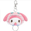 Sanrio Pacifier Baby Series Plush Keychain