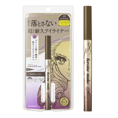 KISS ME Heroine Make Rich Keep Prime Liquid Eyeliner (05 Mocha Greige)