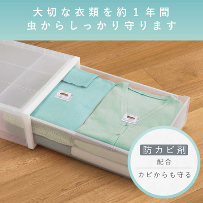 Mushuda NOTE for Drawers and Clothing Storage Cases (24 pcs)