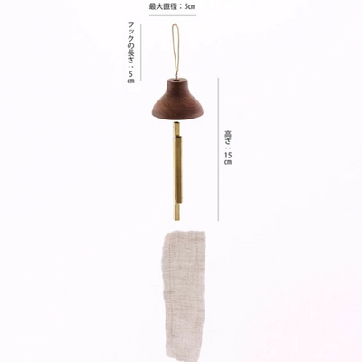 Plus - Brass Wind Chime