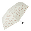 Wpc. UV Blocking White Heart Pattern Umbrella