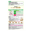 Mushuda “Gather Mites!” Mite Trapping Sheet