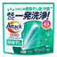 KAO Attack ZERO Laundry Detergent Perfect Stick for Hang-Dry Laundry