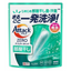 KAO Attack ZERO Laundry Detergent Perfect Stick for Hang-Dry Laundry