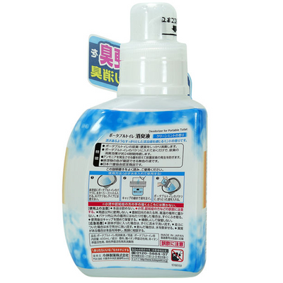 Kobayashi Portable Toilet Deodorizer Liquid 400 ml
