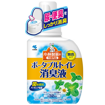 Kobayashi Portable Toilet Deodorizer Liquid 400 ml