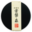 Nagata Chamise Tokiwa no Mori Matcha Powder