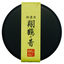 Nagata Chamise Shokaku no Mukashi Matcha Powder