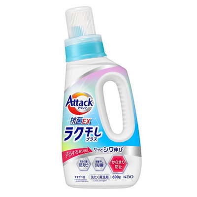 KAO Attack Antibacterial EX Quick-Dry Plus Laundry Detergent