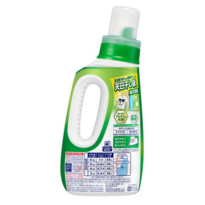 KAO Attack Antibacterial EX Hang-Dry Laundry Detergent