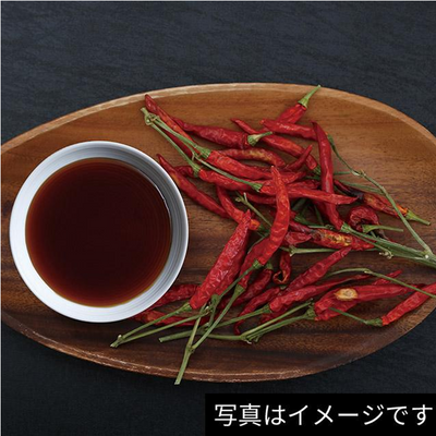 Kakitane Kitchen Sweet Soy Sauce & Chili Pepper Tasty Bite-sized Rice Crackers