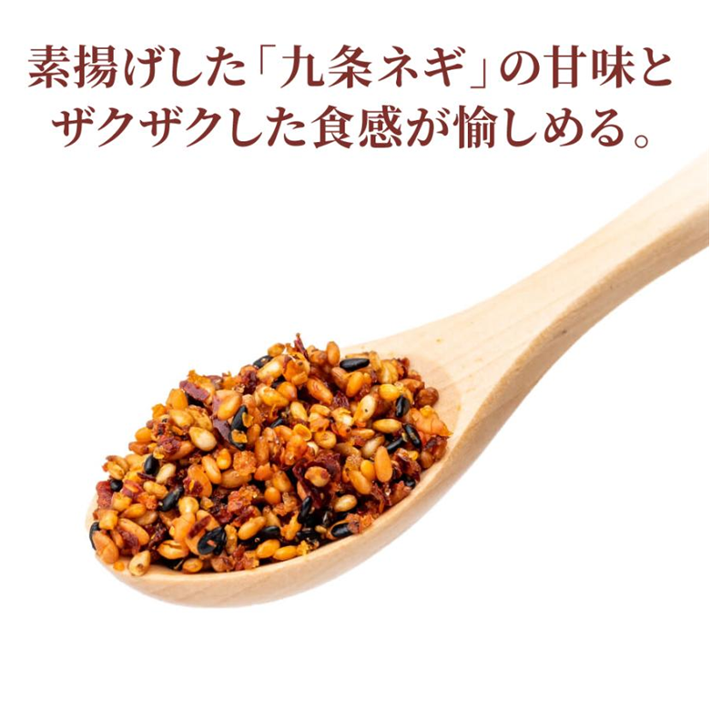 Ochanokosaisai Kyoto La-yu Furikake Chili Oil Seasoning