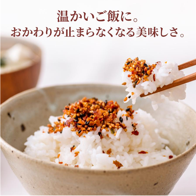 Ochanokosaisai Kyoto La-yu Furikake Chili Oil Seasoning