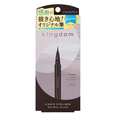 Kokuryudo Kingdom Liquid Eyeliner R1