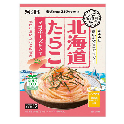 S&B Foods Just Mix Pasta Sauce (Assorted Flavors Available)