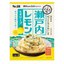 S&B Foods Just Mix Pasta Sauce (Assorted Flavors Available)
