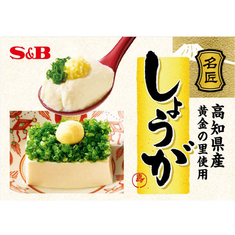 S&B Grated Ginger