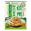 Shinshu Nozawana Pickles & Mushrooms Spaghetti Sauce
