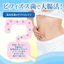 Morinaga Bifidus BB536 Probiotic Supplement