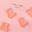 MSINC Bears Sapuri - HMPA Fortified Gummy Bear Supplement
