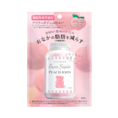 PREORDER MSINC Bears Sapuri - HMPA Fortified Gummy Bear Supplement