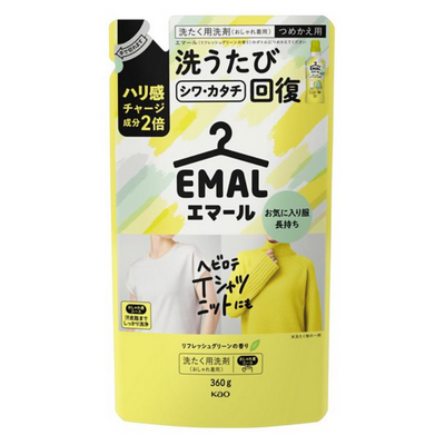 Emal Laundry Detergent (Refresh Green Scent) (Refill)