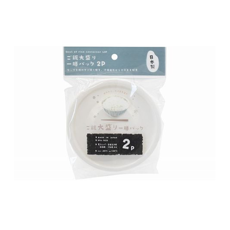WATTS Large Serving Pack for Rice 2pcs