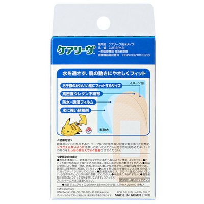 NICHIBAN Pokémon Cool Waterproof Plasters