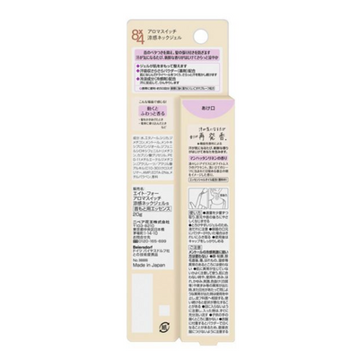 KAO 8x4 Aroma Switch Cooling Neck Gel (Manhattan Linen Scent)