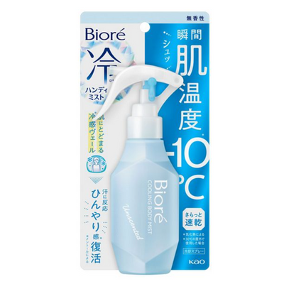 Kao Biore Cooling Spray Unscented 120ml