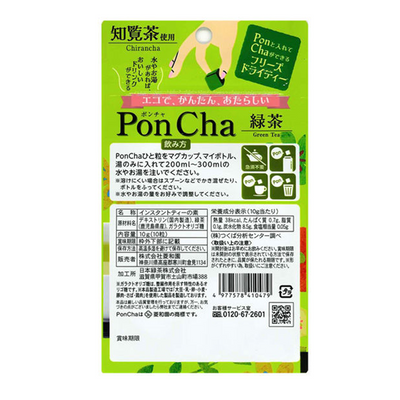 Hishiwaen Poncha Freeze-Dried Green Tea