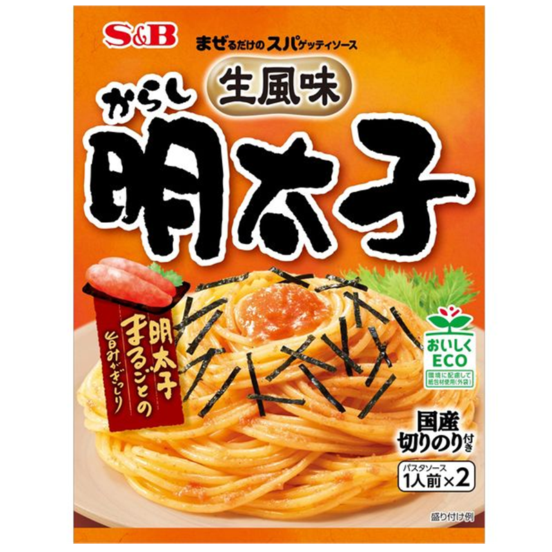 S&B Foods Karashi Mentaiko and Tarako Pasta Sauce
