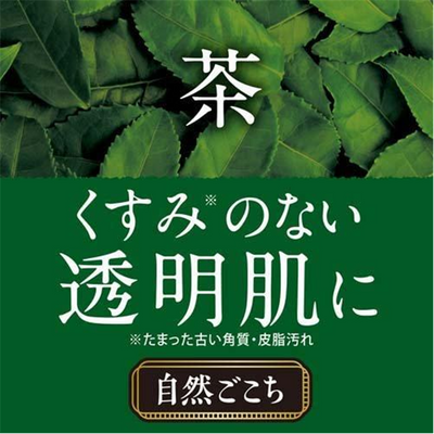 COW Green Tea Foaming Face Wash