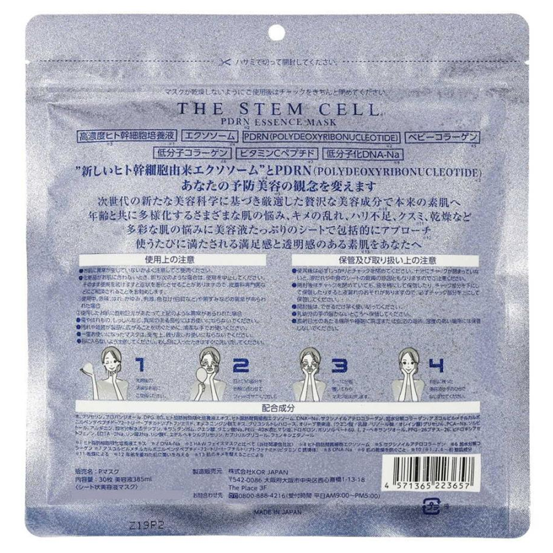 KOR JAPAN THE STEM CELL PDRN Essence Mask
