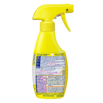 Oxygen-Based Foam Spray Stain Remover