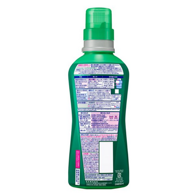 KAO Wide Haiter Laundry Detergent