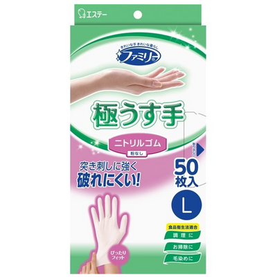 ESTE Family Nitrile Rubber Ultra Thin Hands M White 10 sheets