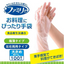 Family Cooking Gloves