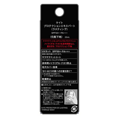 Kate Protection Expert Primer (Lasting)