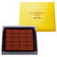 PREORDER ROYCE' Nama Chocolate (Caramel Milk)