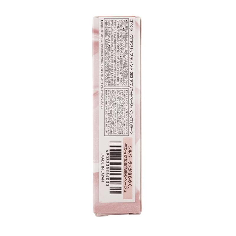 OPERA Glow Lip Tint (303 Apricot Beige)