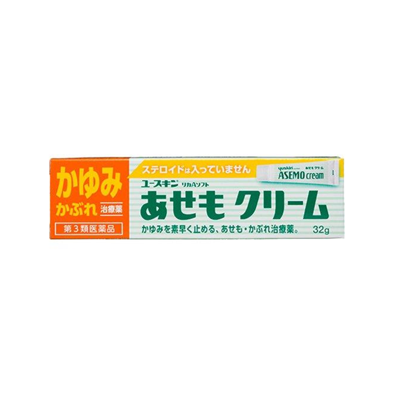 Yuskin Anti-itch Rash Cream – MiauMall