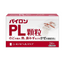 Pylon PL Granules
