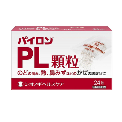 Pylon PL Granules