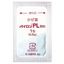 Pylon PL Granules