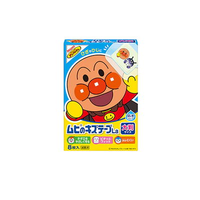 MUHI Wound Tape La Plasters
