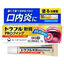 Daiichi Sankyo Canker Sore Ointment