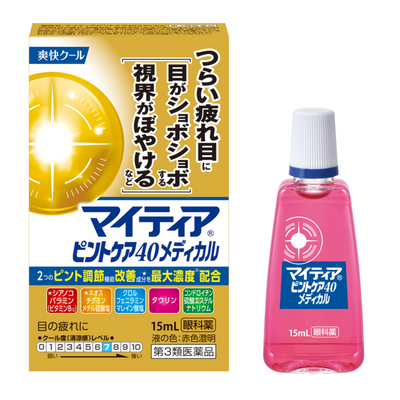 Senju Mytear Pinto Care 40 Medical Eye Drops